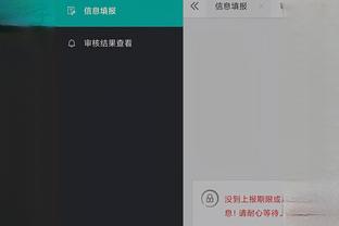 雷竞技app官方版苹果下载截图3